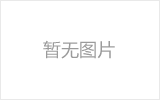 西双版纳网架厂家如何进行运输和配送？